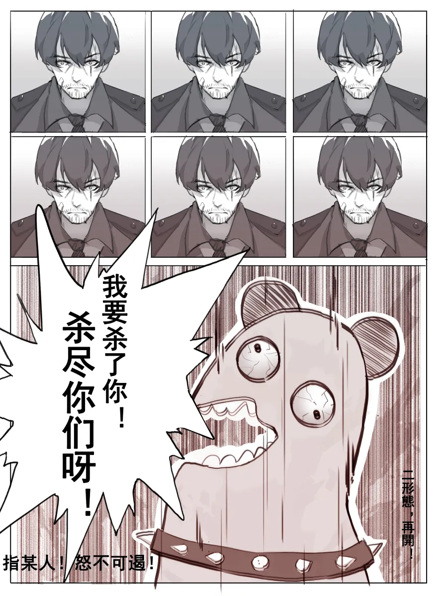 爆笑到软 page 406 original parody - compilation nakadashi hentai manga - read online free