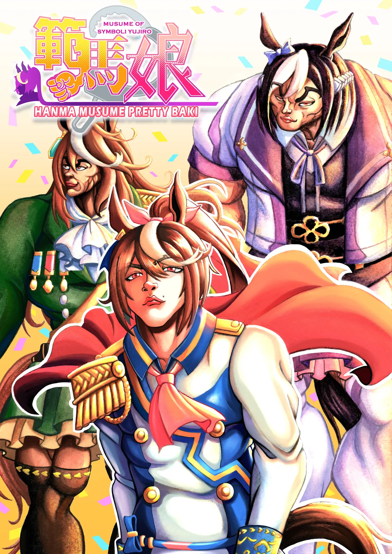 爆笑到软 page 413 original parody - compilation nakadashi hentai manga - read online free