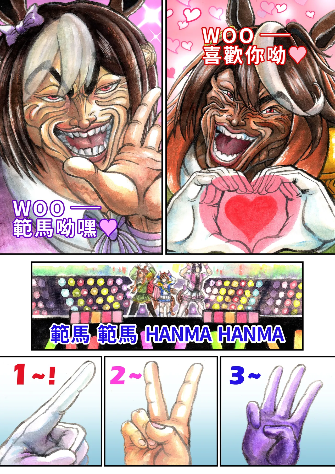 爆笑到软 page 423 original parody - compilation nakadashi hentai manga - read online free