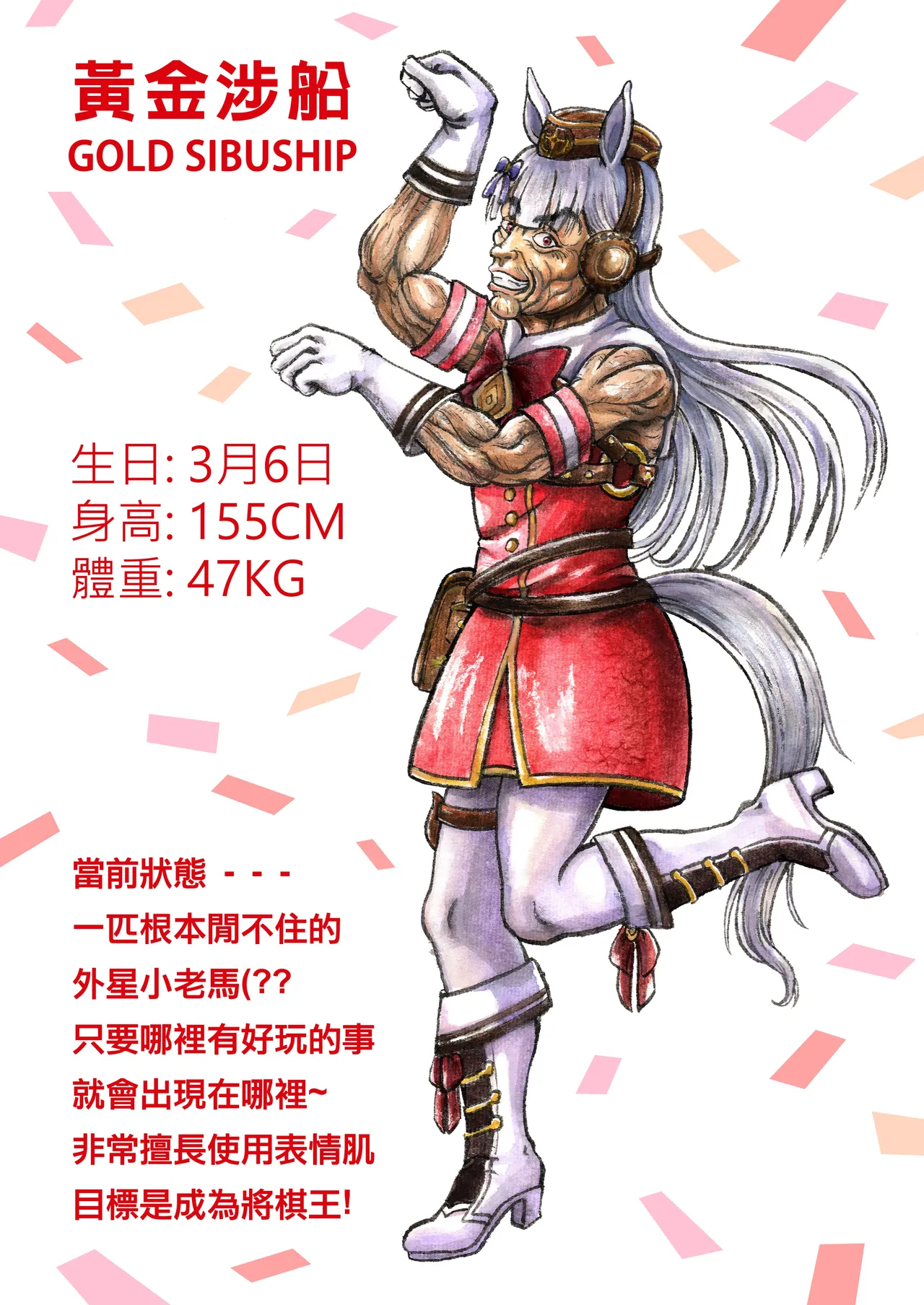 爆笑到软 page 432 original parody - compilation nakadashi hentai manga - read online free