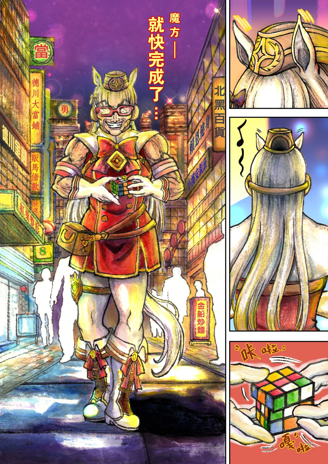 爆笑到软 page 434 original parody - compilation nakadashi hentai manga - read online free