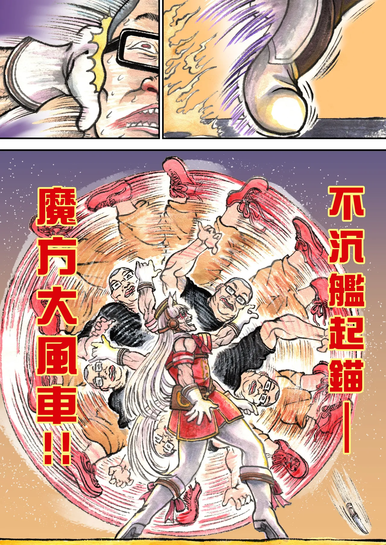 爆笑到软 page 440 original parody - compilation nakadashi hentai manga - read online free