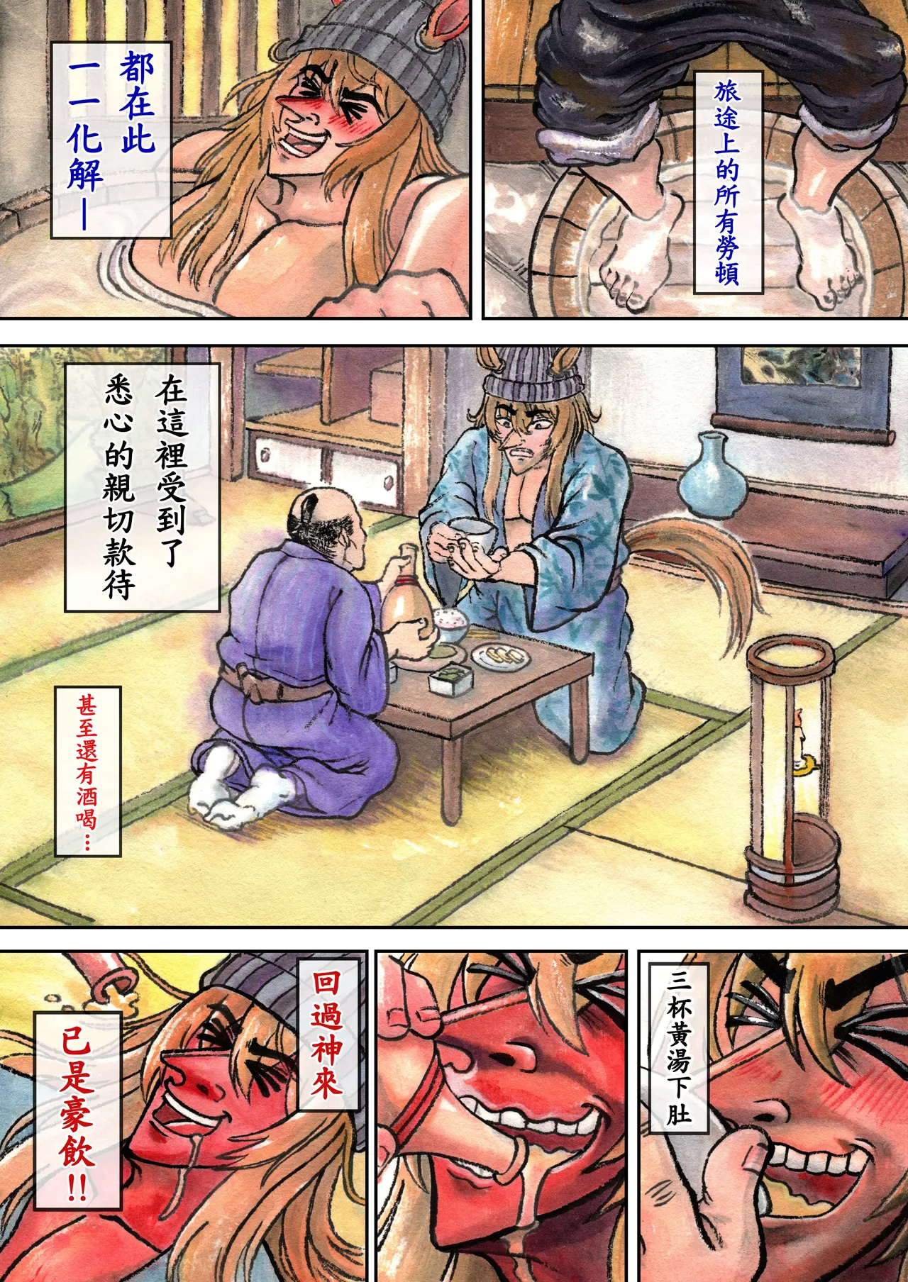 爆笑到软 page 451 original parody - compilation nakadashi hentai manga - read online free