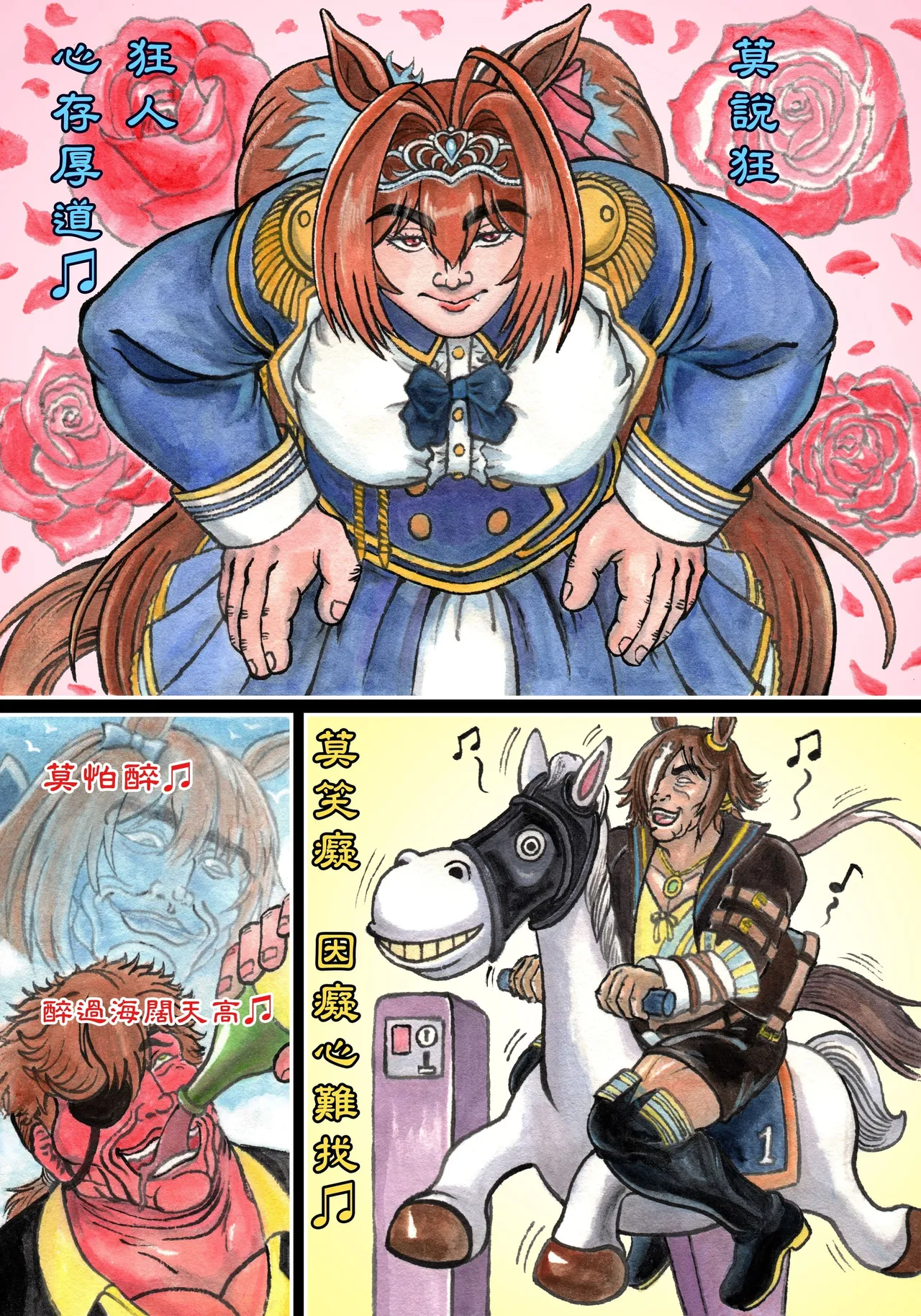 爆笑到软 page 471 original parody - compilation nakadashi hentai manga - read online free