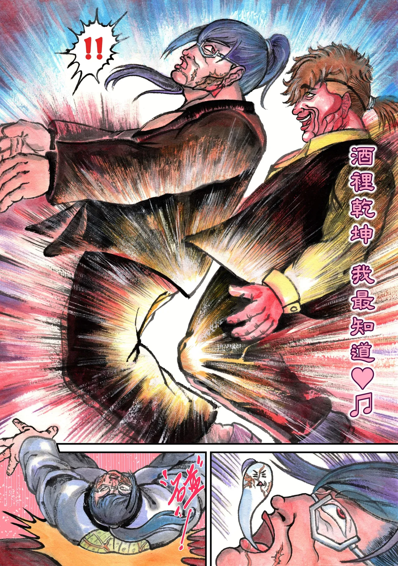 爆笑到软 page 474 original parody - compilation nakadashi hentai manga - read online free