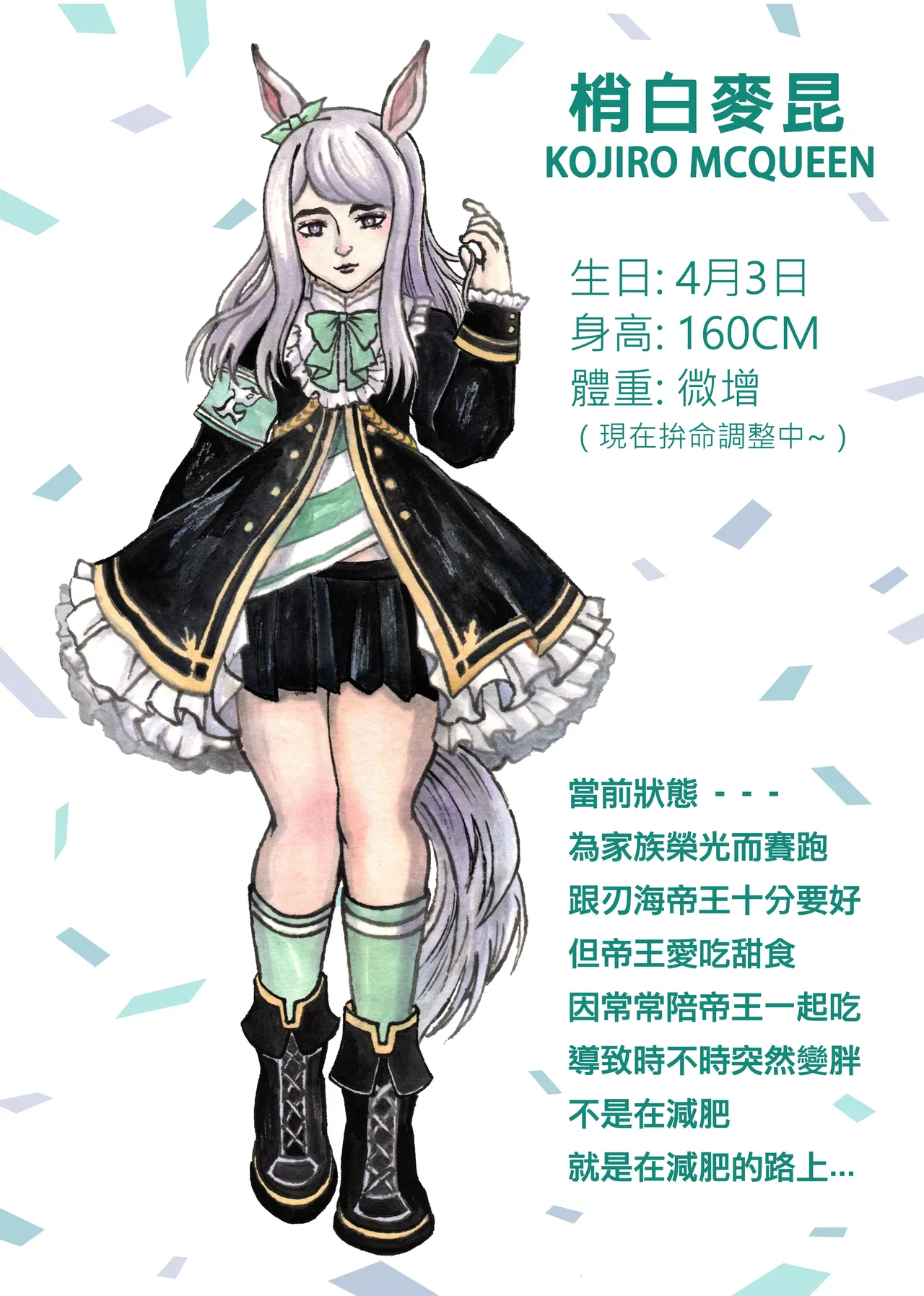 爆笑到软 page 476 original parody - compilation nakadashi hentai manga - read online free