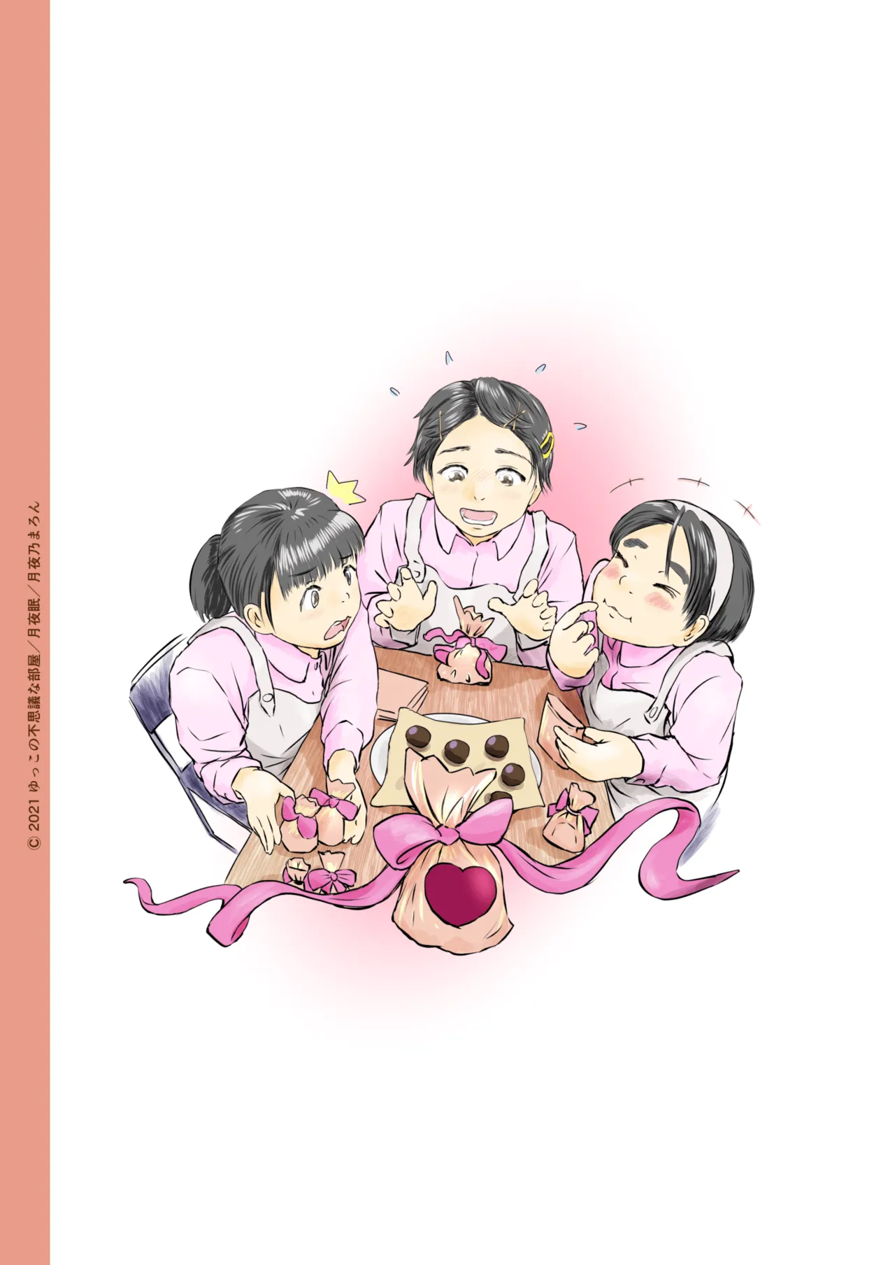 Metamorphose 21 vol.3 - Page 42