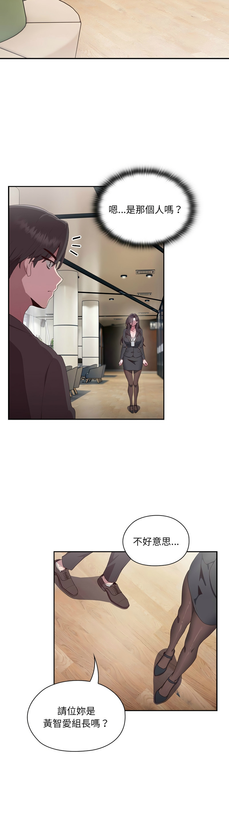 大企业里的小秘密／Troublesome Employee Warning 1-11 page 15 - business suit milf hentai manga - read online free