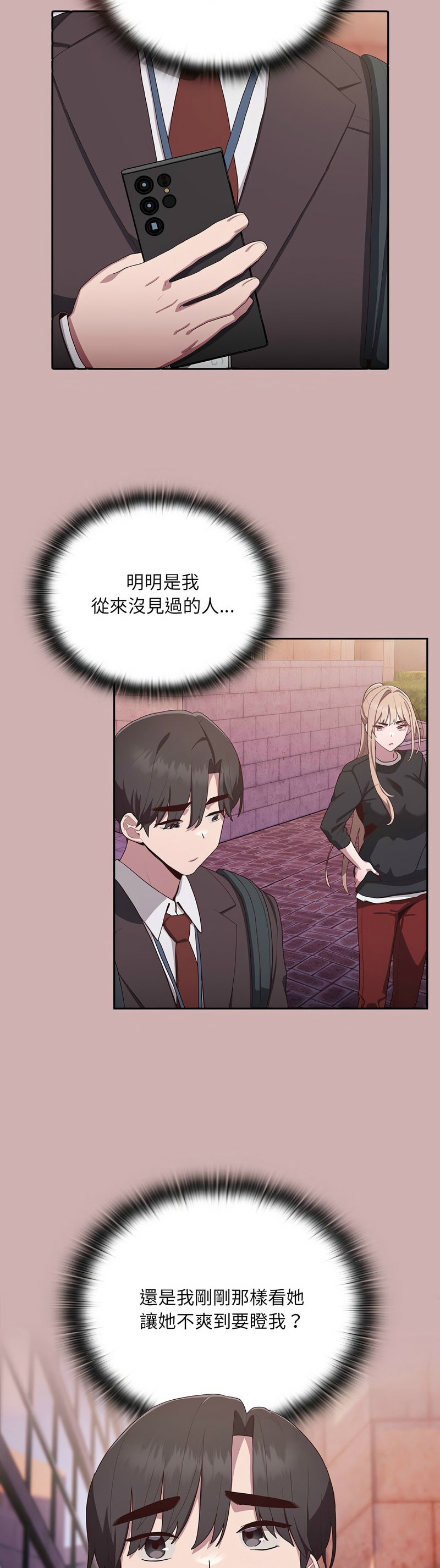 大企业里的小秘密／Troublesome Employee Warning 1-11 page 166 - business suit milf hentai manga - read online free