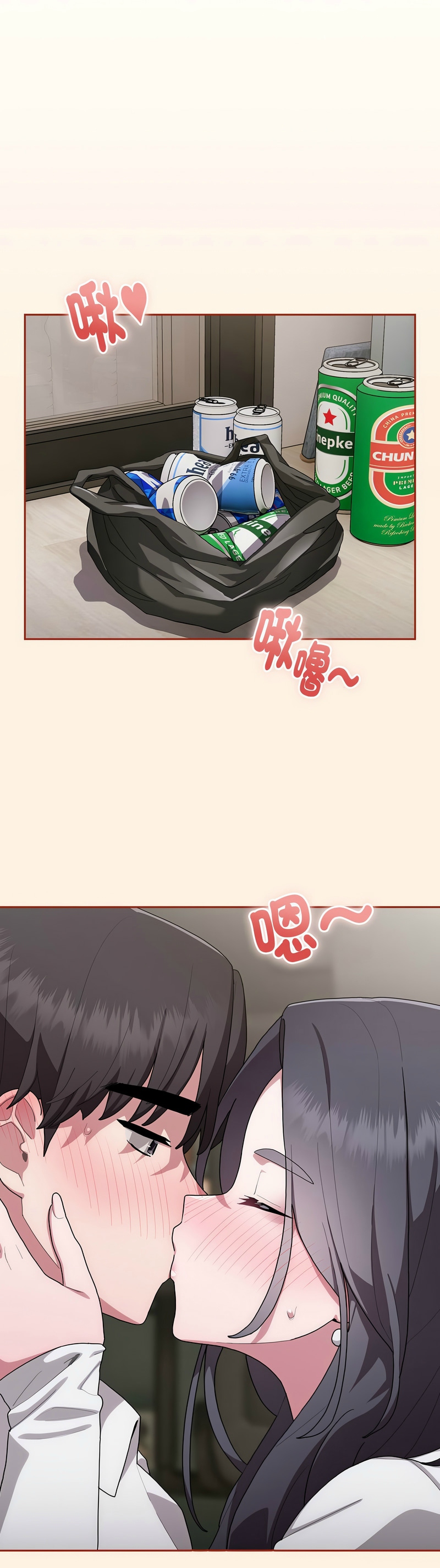 大企业里的小秘密／Troublesome Employee Warning 1-11 page 209 - business suit milf hentai manga - read online free