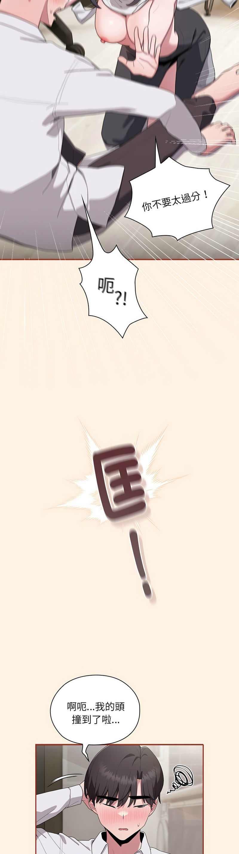 大企业里的小秘密／Troublesome Employee Warning 1-11 page 223 - business suit milf hentai manga - read online free