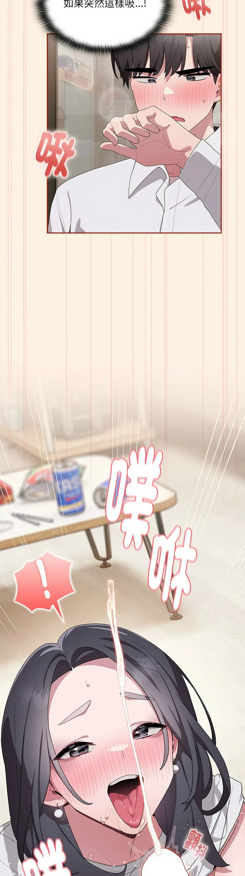 大企业里的小秘密／Troublesome Employee Warning 1-11 page 234 - business suit milf hentai manga - read online free