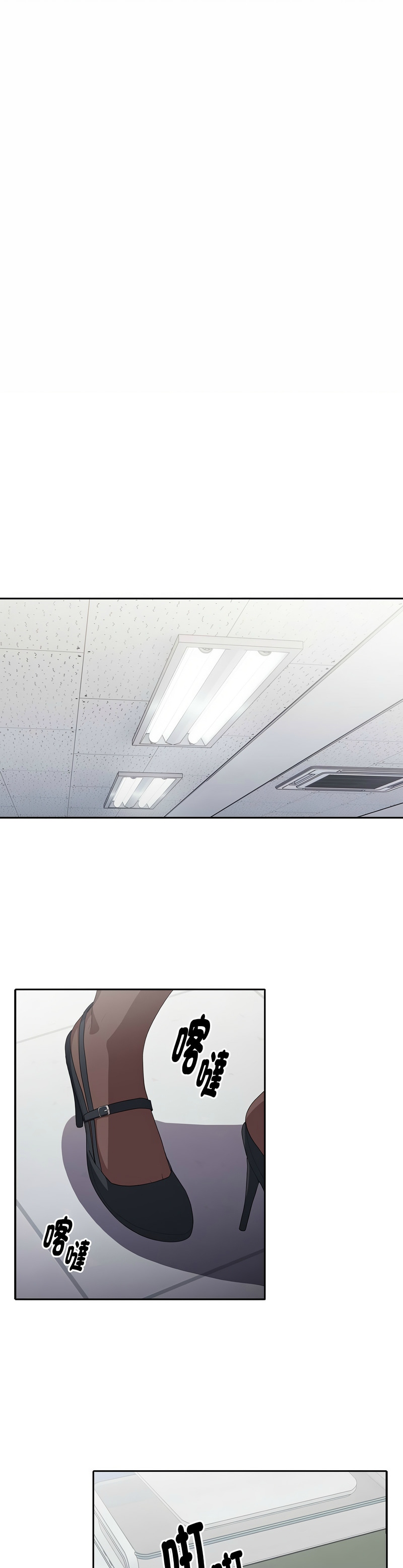 大企业里的小秘密／Troublesome Employee Warning 1-11 page 289 - business suit milf hentai manga - read online free