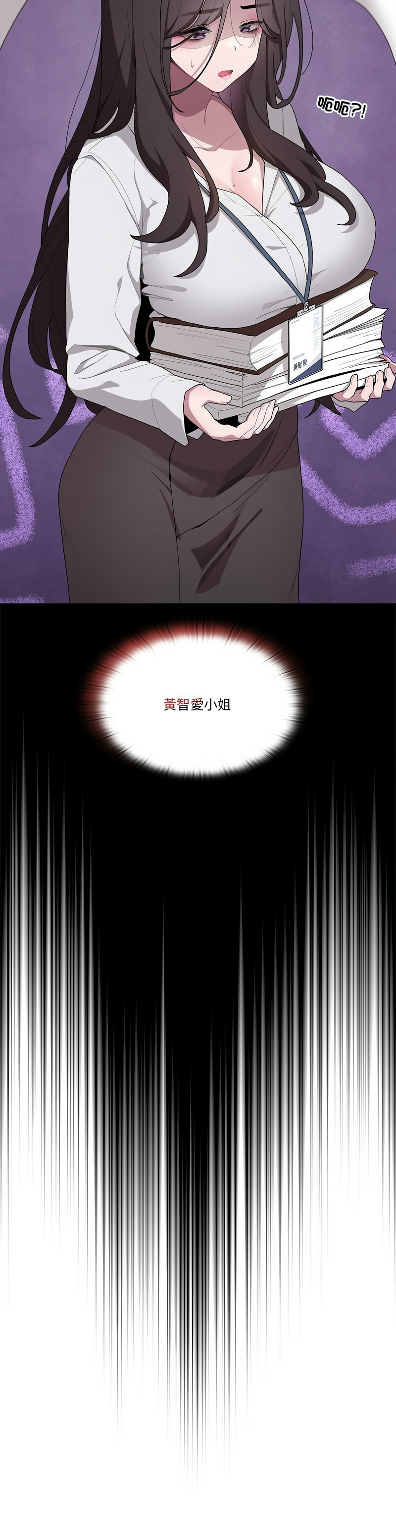 大企业里的小秘密／Troublesome Employee Warning 1-11 page 303 - business suit milf hentai manga - read online free