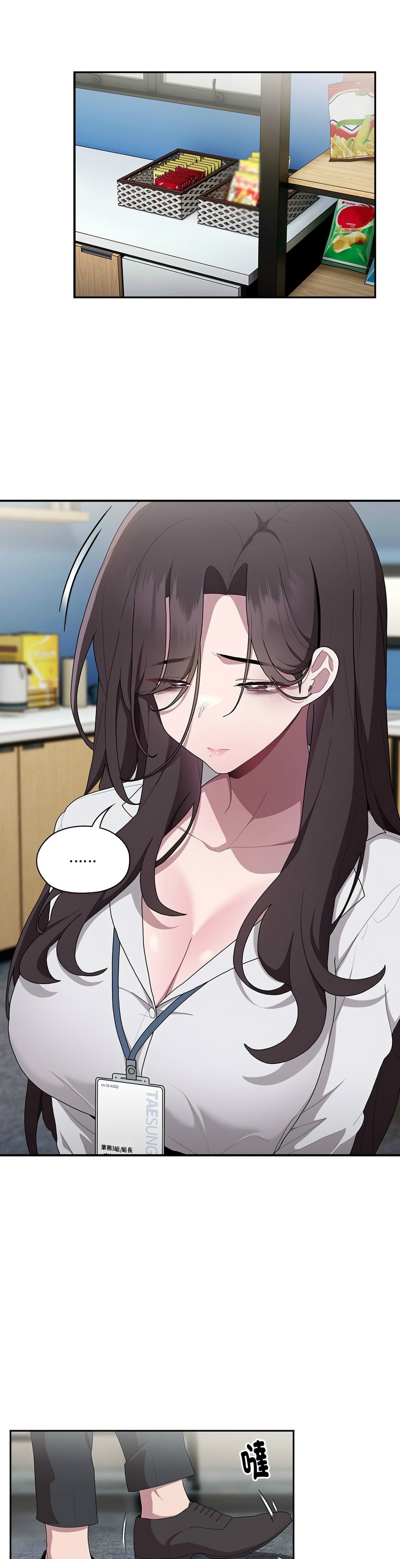 大企业里的小秘密／Troublesome Employee Warning 1-11 page 332 - business suit milf hentai manga - read online free