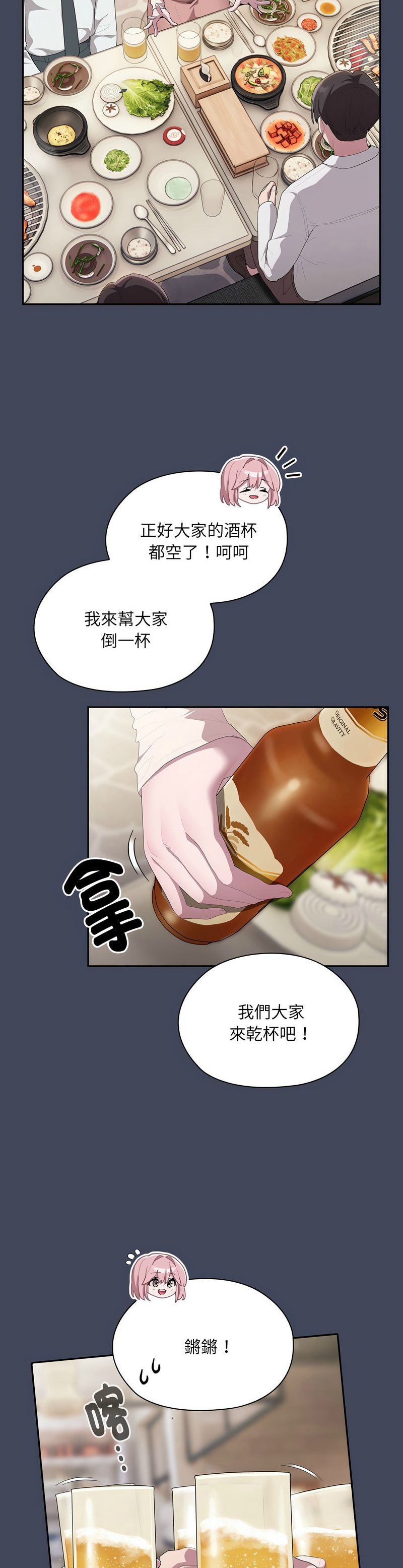 大企业里的小秘密／Troublesome Employee Warning 1-11 page 394 - business suit milf hentai manga - read online free