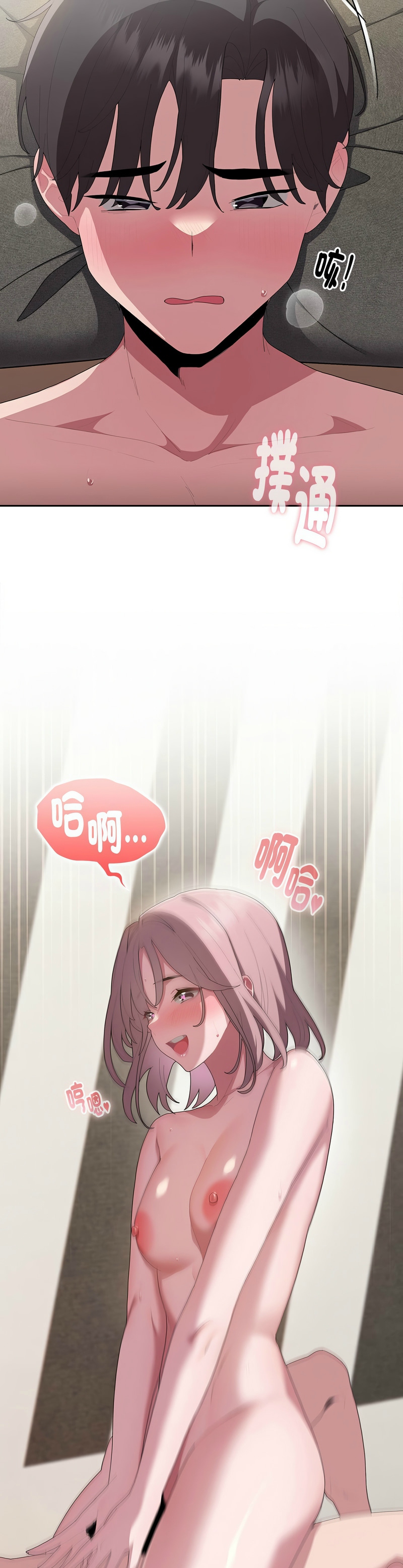 大企业里的小秘密／Troublesome Employee Warning 1-11 page 404 - business suit milf hentai manga - read online free