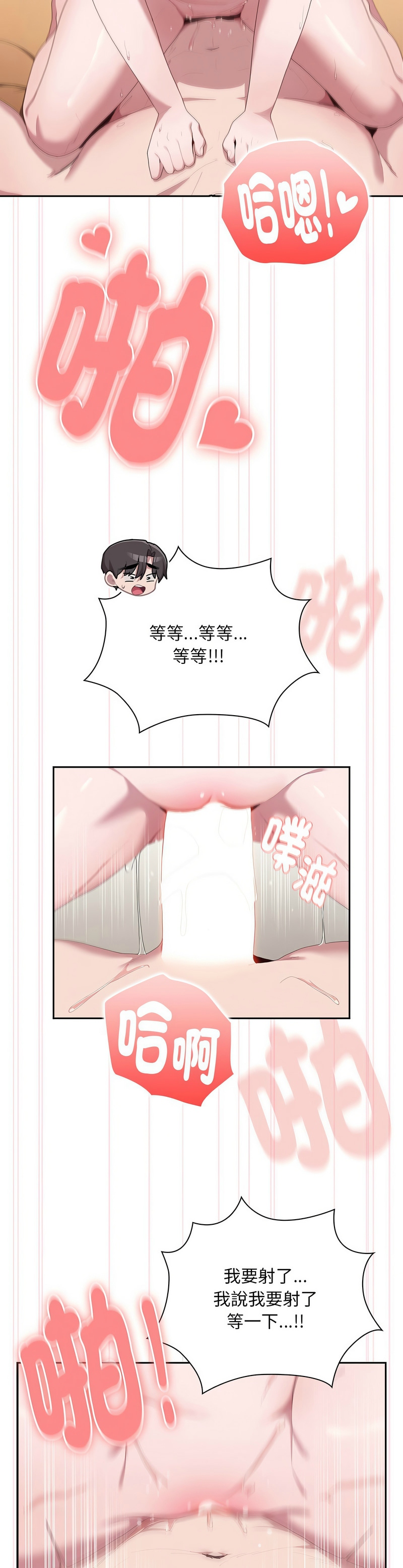 大企业里的小秘密／Troublesome Employee Warning 1-11 page 411 - business suit milf hentai manga - read online free