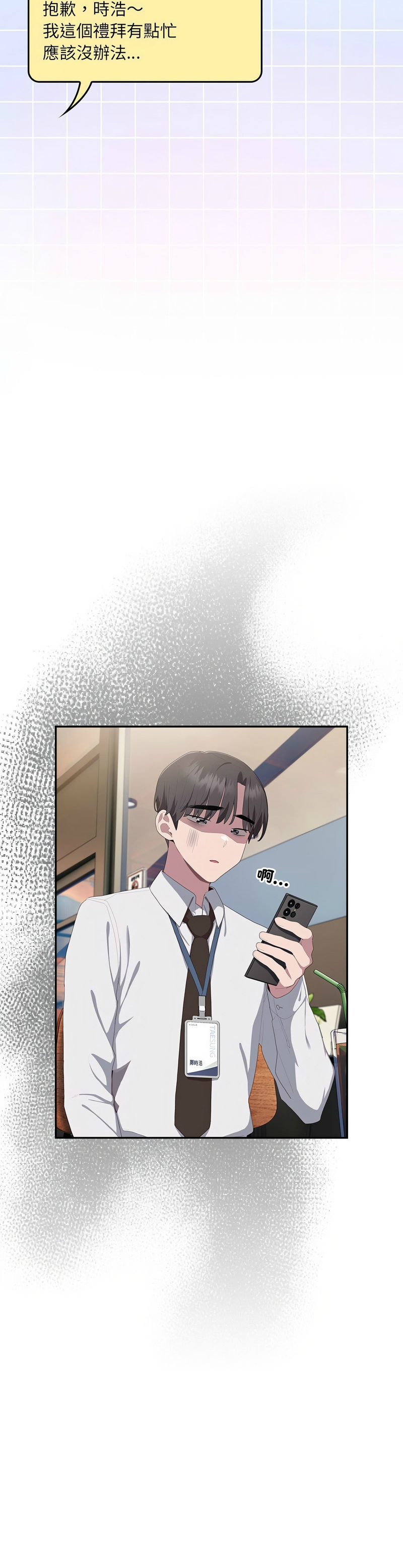 大企业里的小秘密／Troublesome Employee Warning 1-11 page 525 - business suit milf hentai manga - read online free