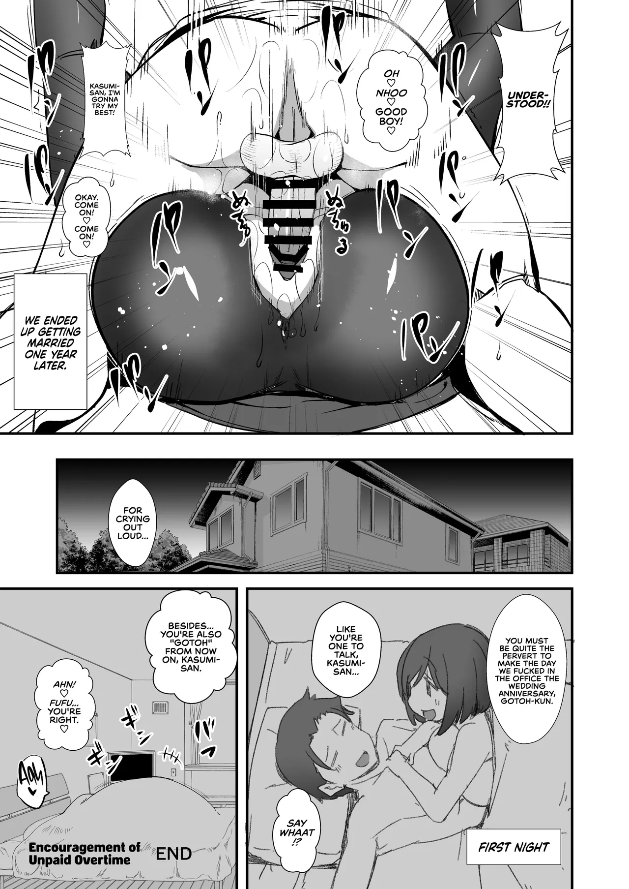 Sabi Zan no Susume | Encouragement of Unpaid Overtime page 11 original parody - business suit blowjob face hentai manga - read online free