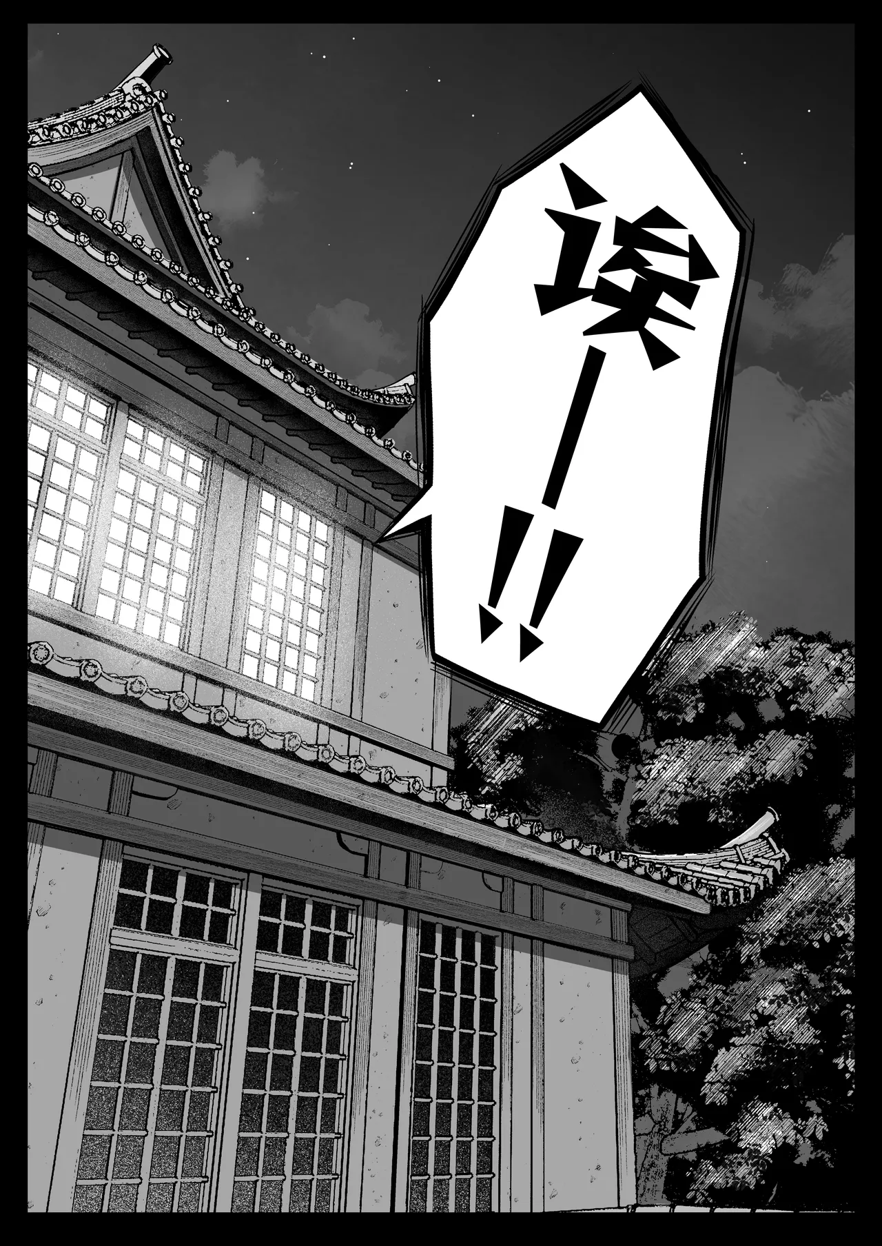 Joshiryou Kanrinin no Boku wa Gal Ryousei ni Furimawasarete masu 4 page 56 original parody - big breasts swimsuit hentai manga - read online free