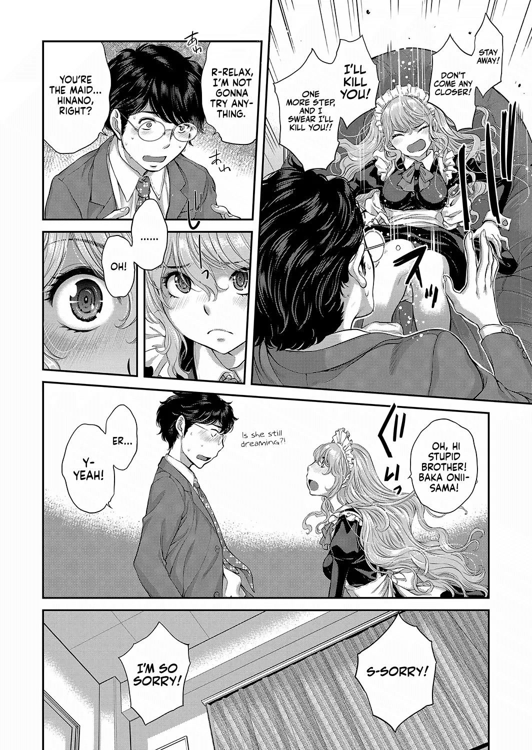 Maid Kitan - Maid Mysterious Story page 149 - maid squirting hentai manga - read online free