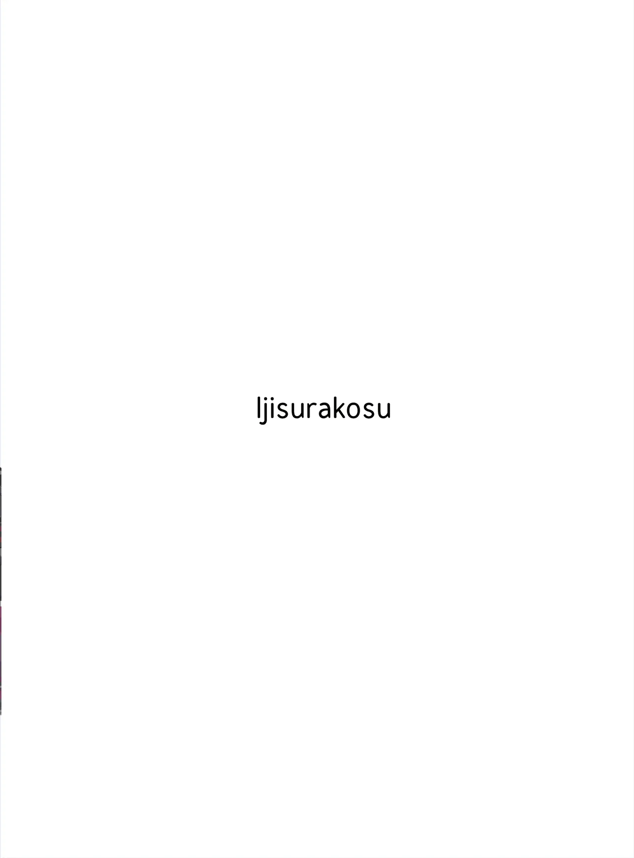 Wakamo to Zetsurin Chuunen Dansei Youmuin | Wakamo and the Incredibly Lively Middle-Aged Male Janitor page 25 featuring wakamo kosaka blue archive parody - netorare filming hentai manga - read online free