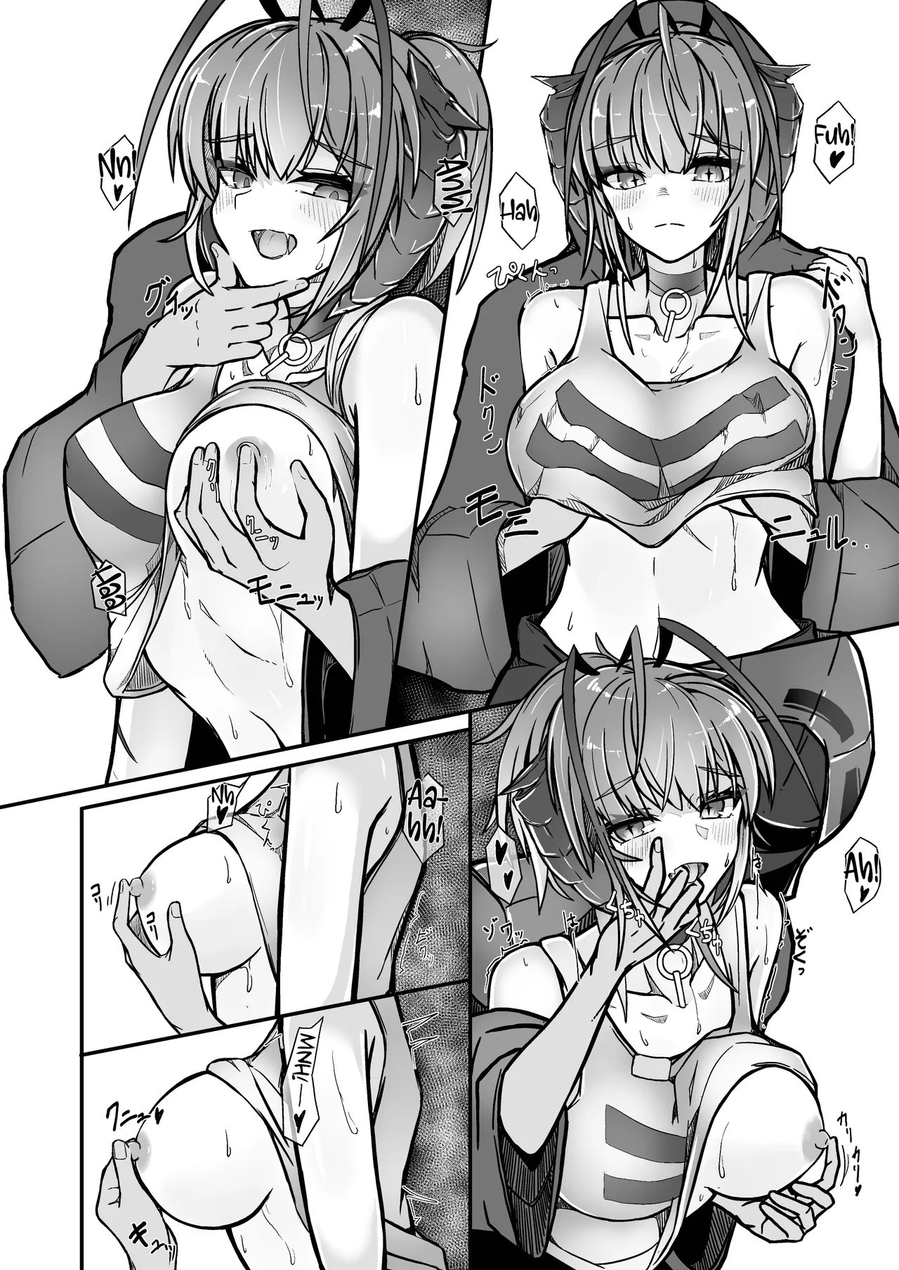 I'm a BAD GIRL 3 - Page 12