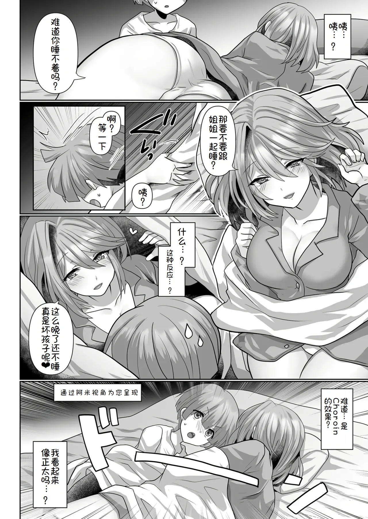 転生ニートの異世界ハーレム性活 1-6合集 page 41 original parody - big breasts pregnant hentai manga - read online free