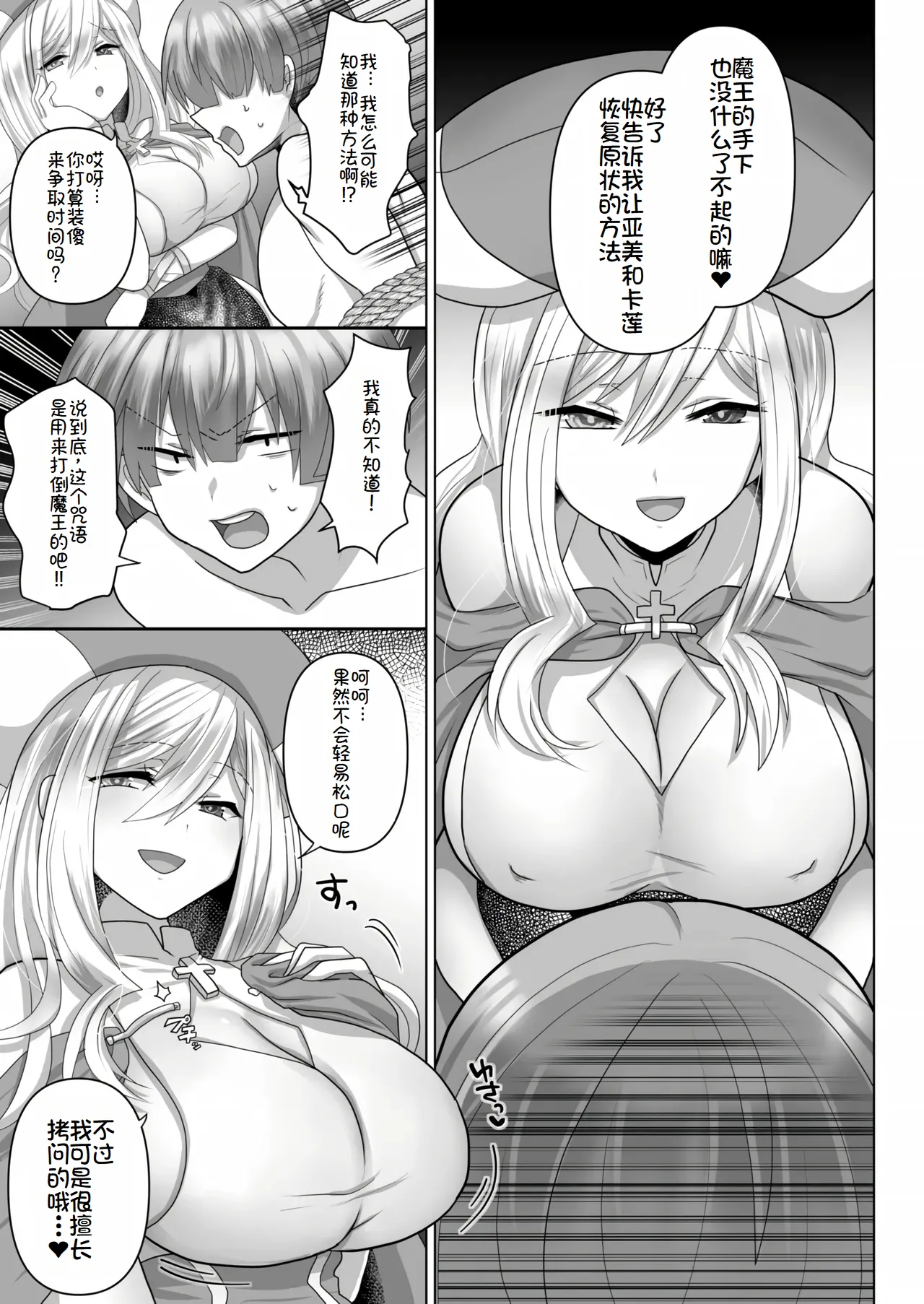 転生ニートの異世界ハーレム性活 1-6合集 page 67 original parody - big breasts pregnant hentai manga - read online free