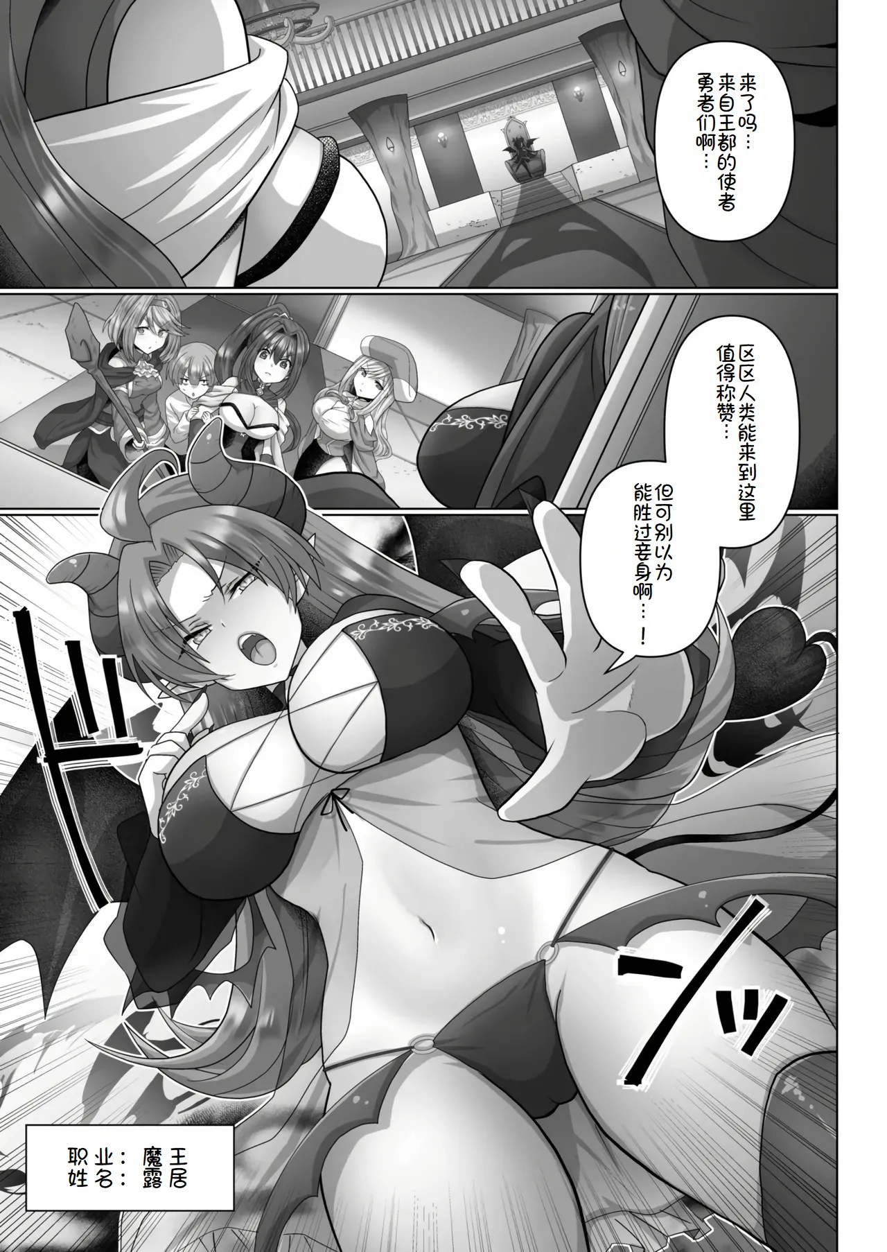 転生ニートの異世界ハーレム性活 1-6合集 page 93 original parody - big breasts pregnant hentai manga - read online free