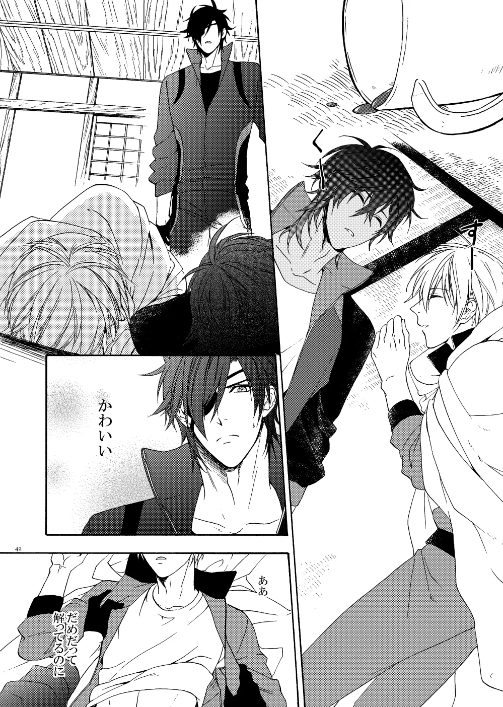 Deki Agatteru Kurinba no Futafuri o Matomete Peropero suru page 39 featuring shokudaikiri mitsutada touken ranbu parody - group anal hentai manga - read online free