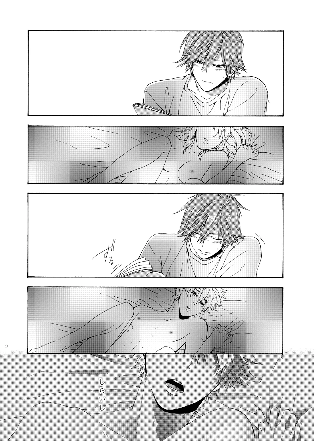 On Your Mark page 11 featuring kenya oshitari prince of tennis parody - males only yaoi hentai manga - read online free