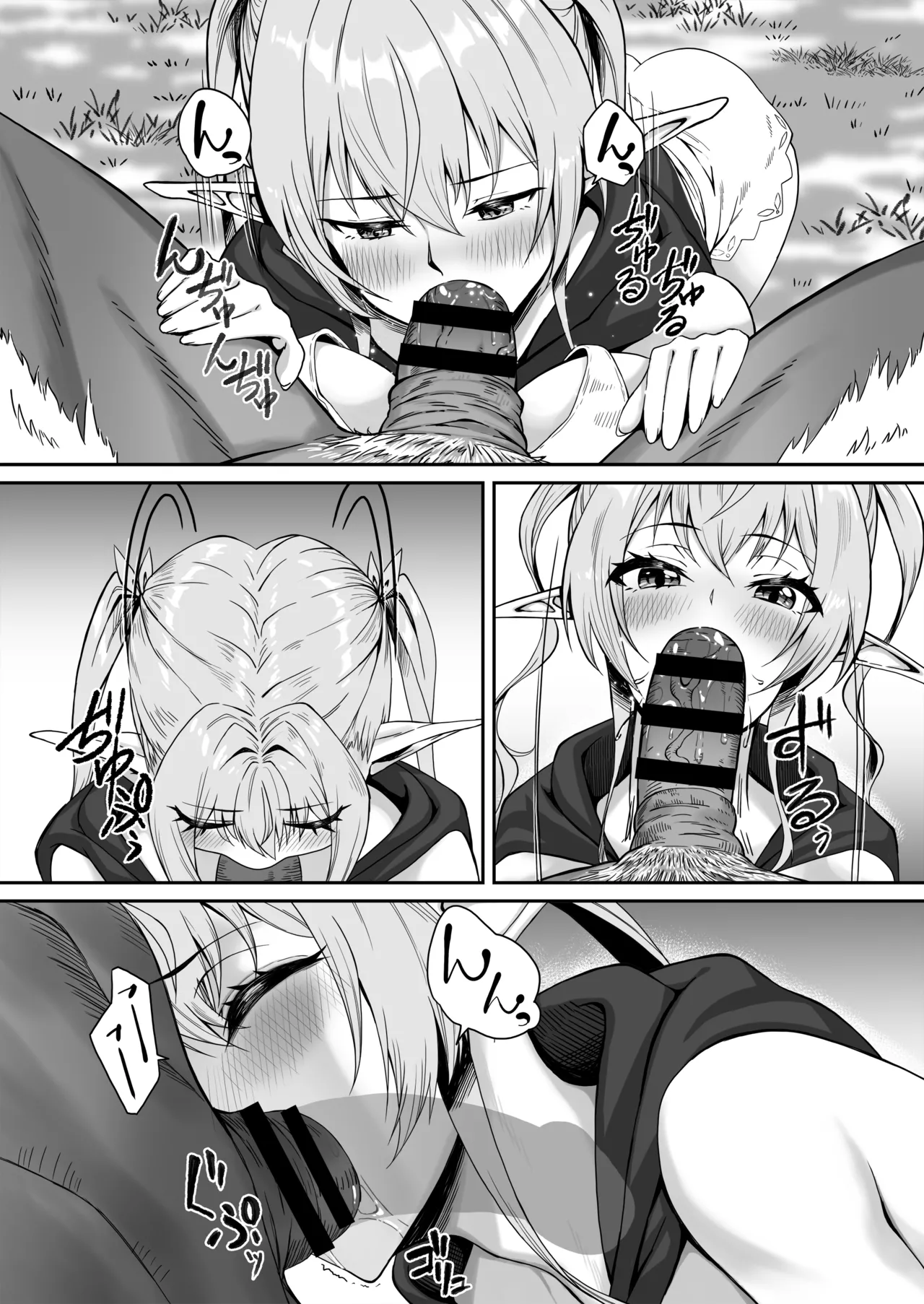 Elf Netorare page 13 original parody - elf big breasts hentai manga - read online free