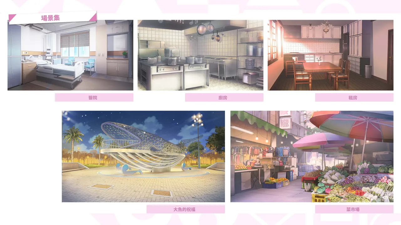 Taiwan Lian'ai Wuyu⁵ - Digital Artbook page 112 - artbook hentai manga - read online free