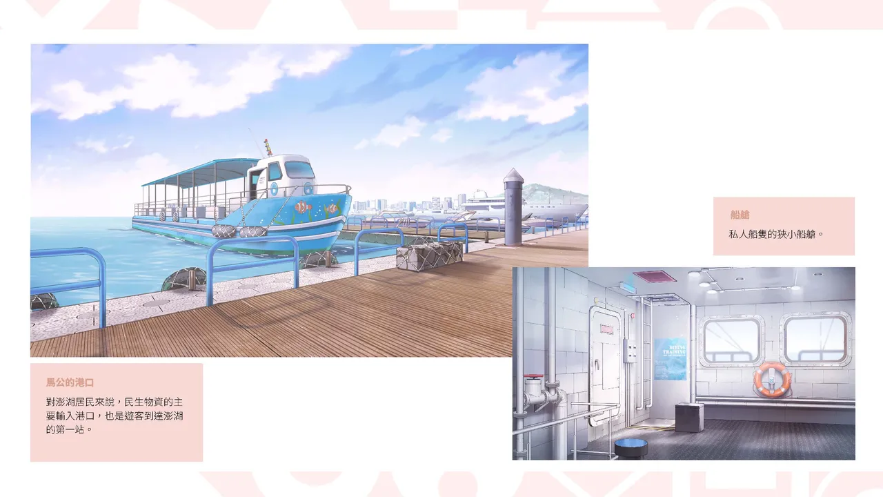 Taiwan Lian'ai Wuyu⁵ - Digital Artbook page 136 - artbook hentai manga - read online free