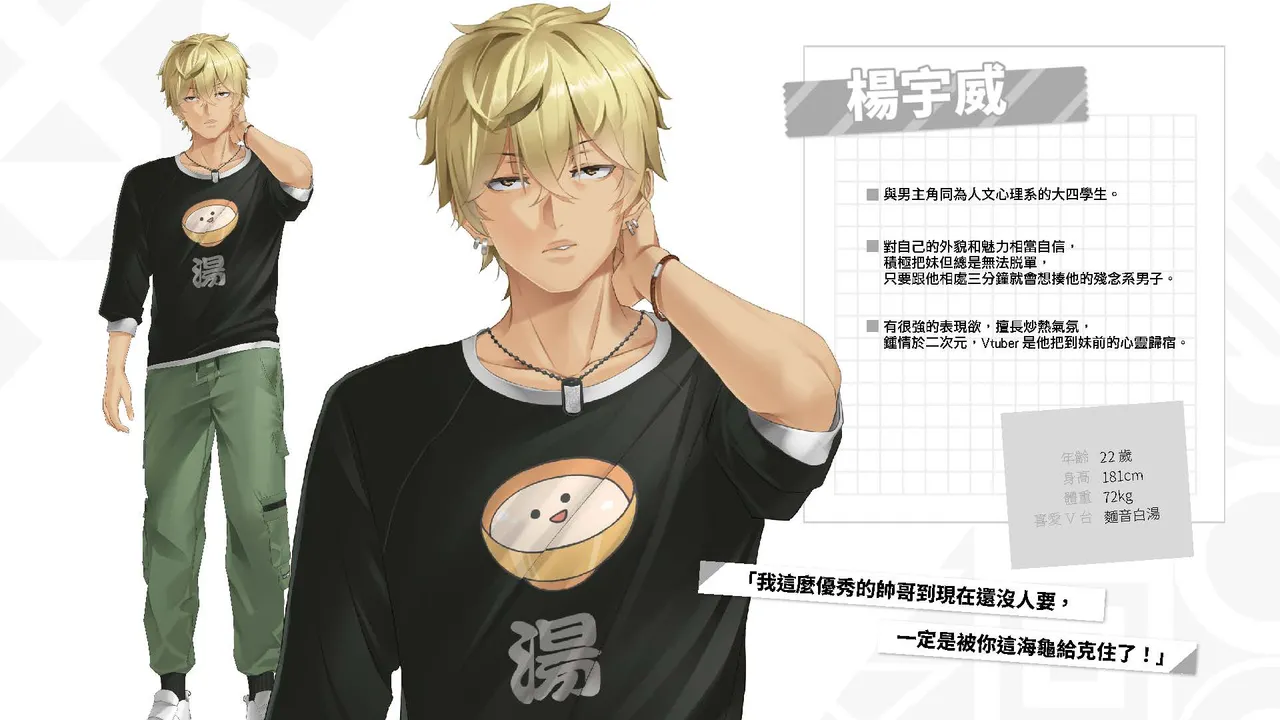 Taiwan Lian'ai Wuyu⁵ - Digital Artbook page 147 - artbook hentai manga - read online free