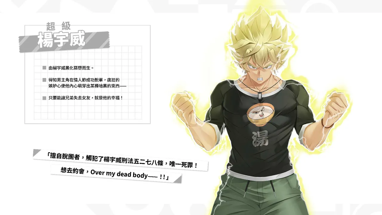 Taiwan Lian'ai Wuyu⁵ - Digital Artbook page 149 - artbook hentai manga - read online free