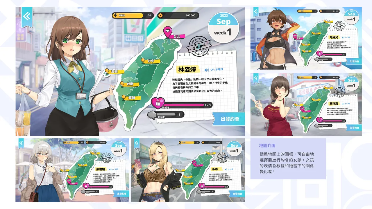 Taiwan Lian'ai Wuyu⁵ - Digital Artbook page 158 - artbook hentai manga - read online free