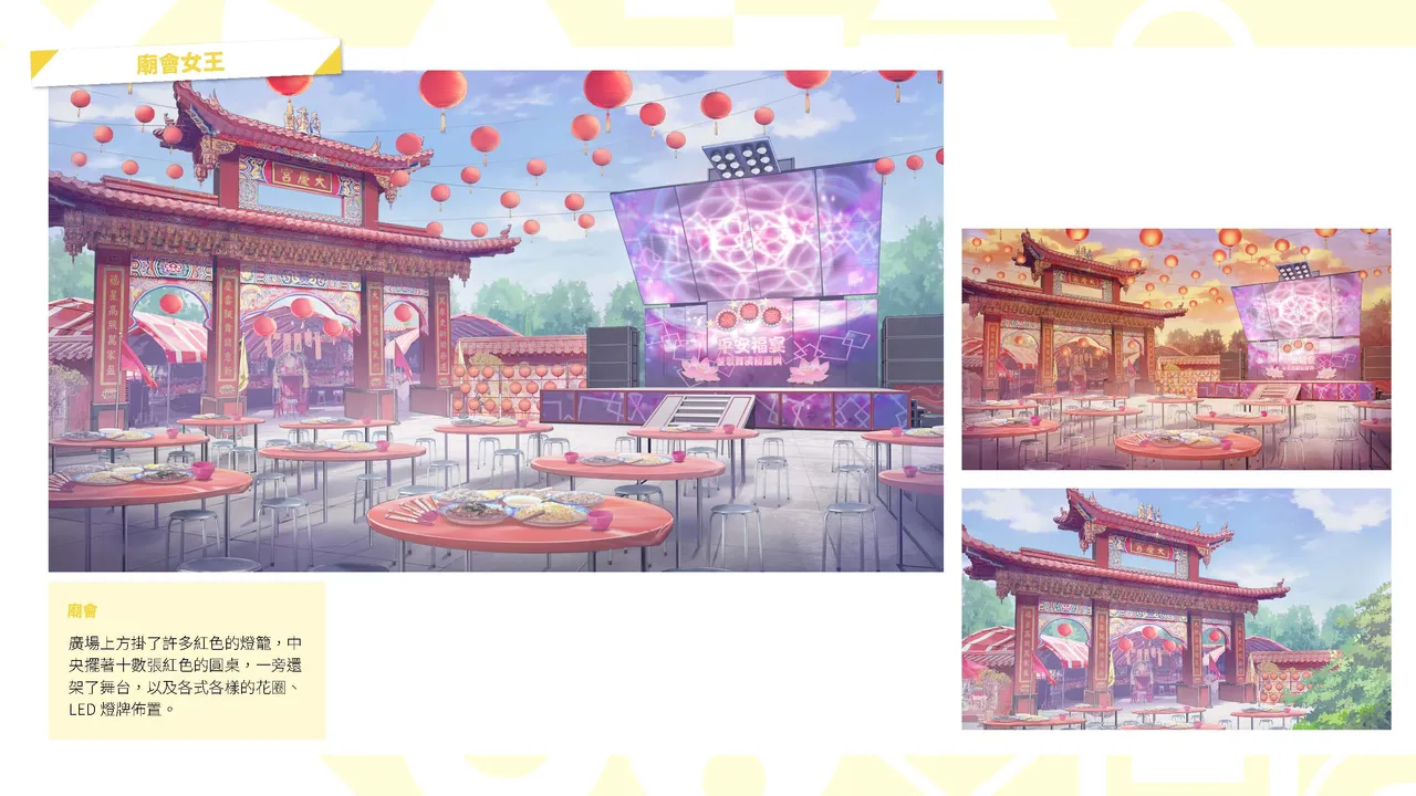 Taiwan Lian'ai Wuyu⁵ - Digital Artbook page 45 - artbook hentai manga - read online free