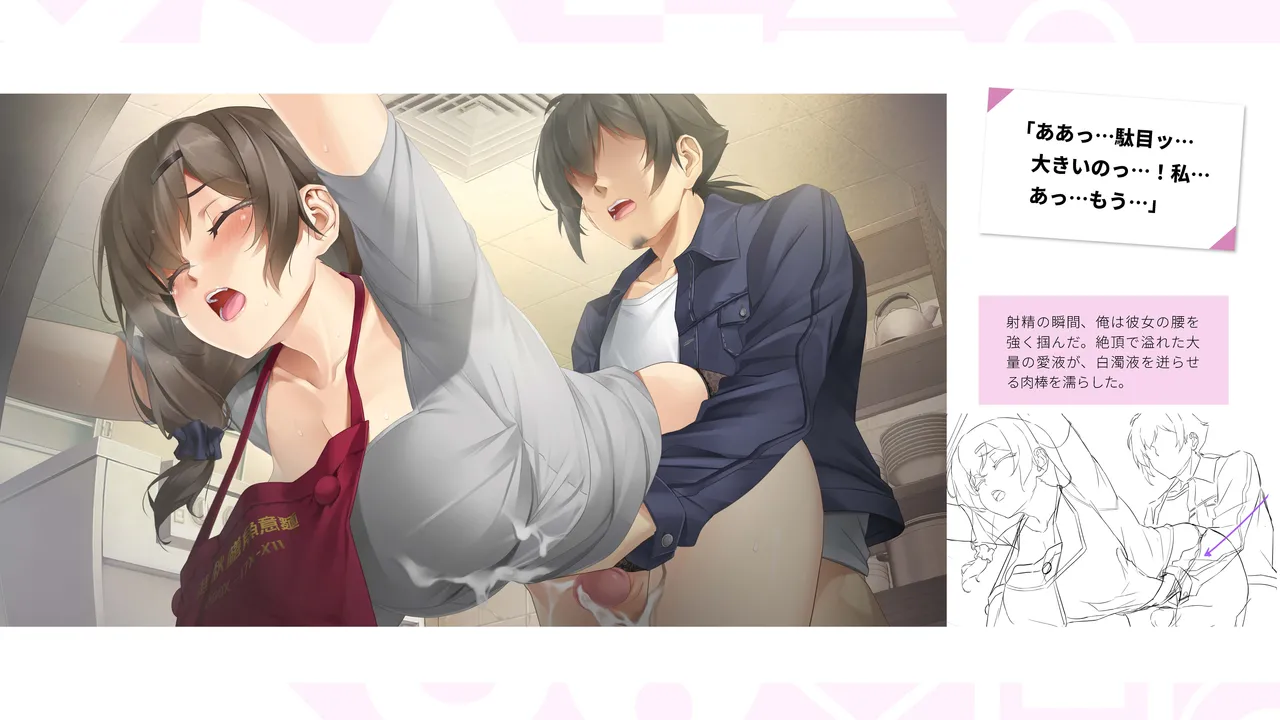 Taiwan Lian'ai Wuyu⁵ - Digital Artbook page 102 - artbook hentai manga - read online free