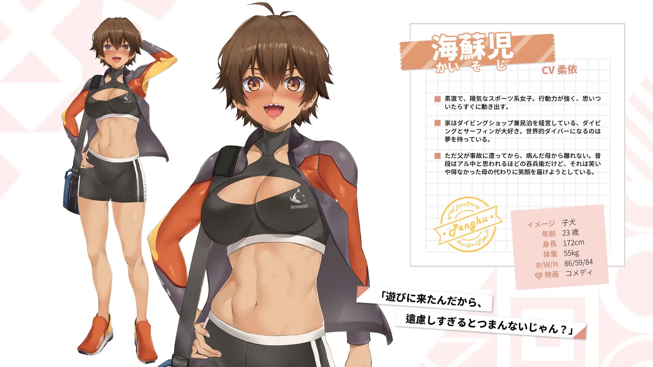 Taiwan Lian'ai Wuyu⁵ - Digital Artbook page 115 - artbook hentai manga - read online free