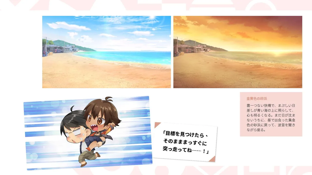 Taiwan Lian'ai Wuyu⁵ - Digital Artbook page 120 - artbook hentai manga - read online free