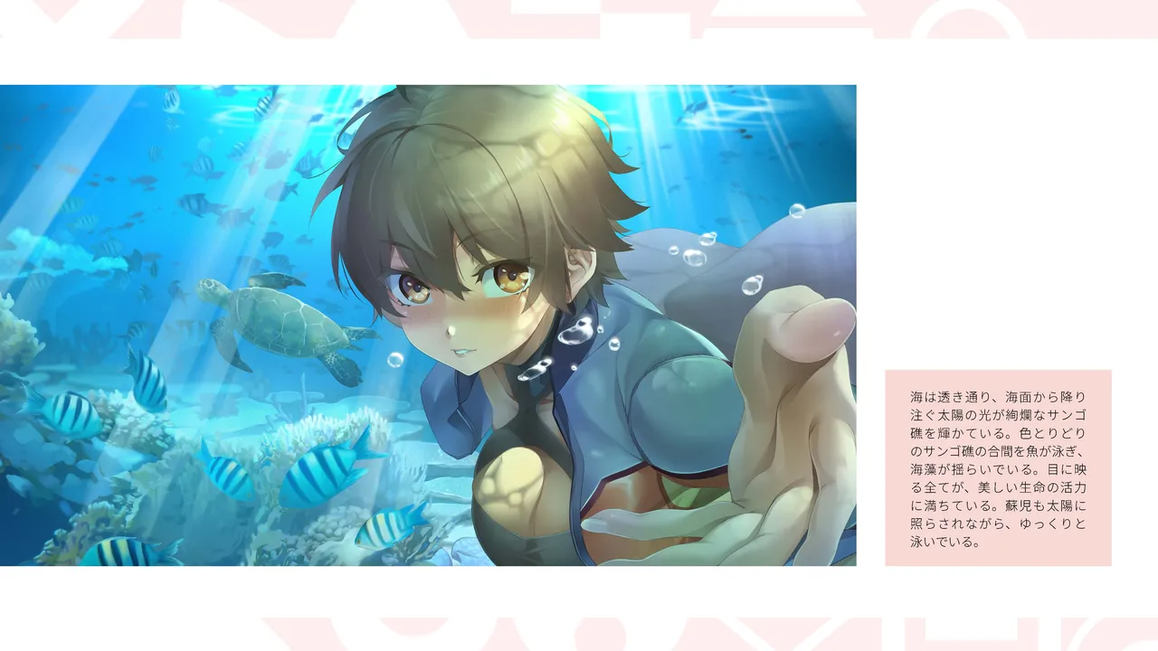 Taiwan Lian'ai Wuyu⁵ - Digital Artbook page 125 - artbook hentai manga - read online free