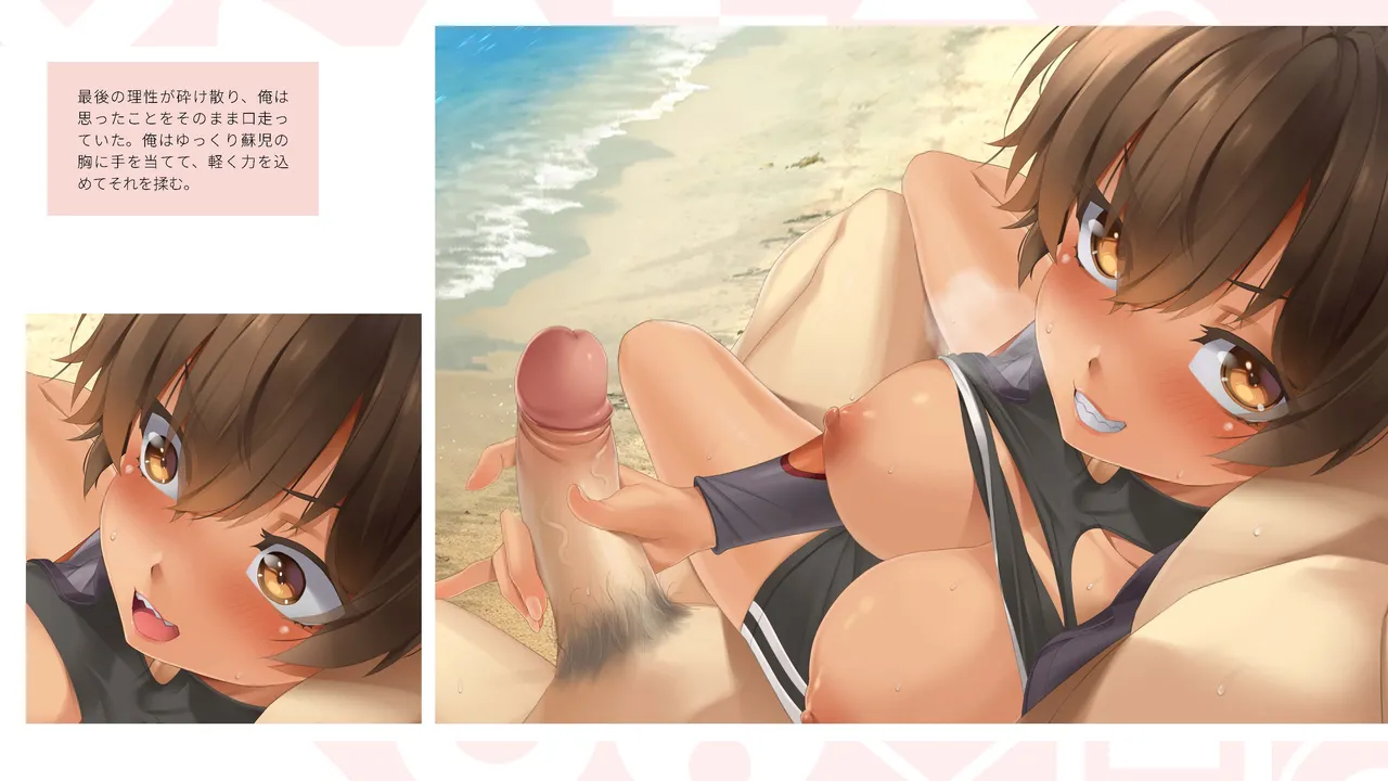 Taiwan Lian'ai Wuyu⁵ - Digital Artbook page 127 - artbook hentai manga - read online free