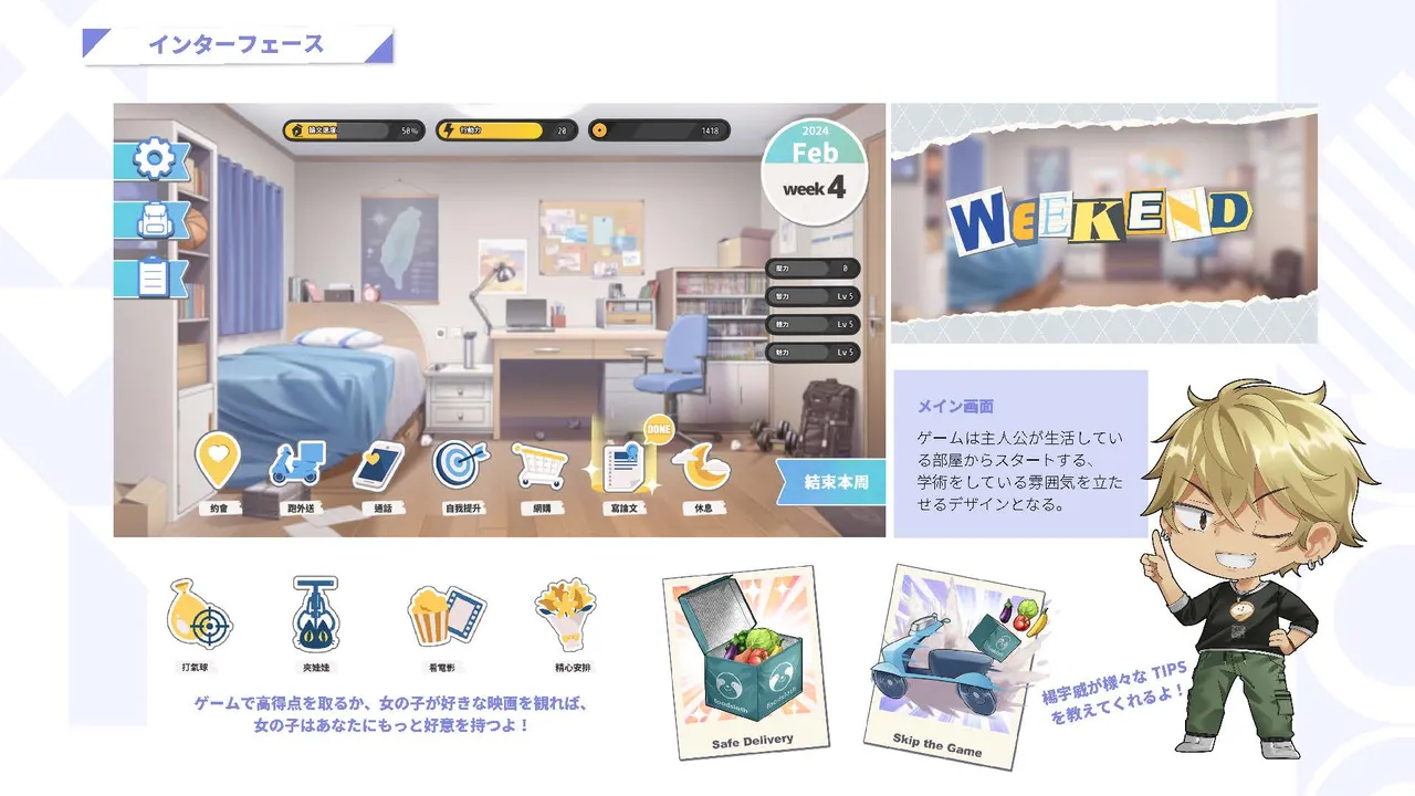 Taiwan Lian'ai Wuyu⁵ - Digital Artbook page 154 - artbook hentai manga - read online free