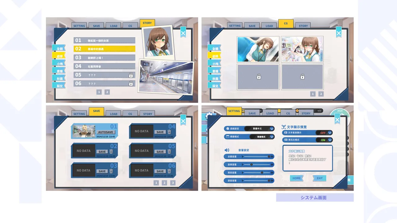 Taiwan Lian'ai Wuyu⁵ - Digital Artbook page 156 - artbook hentai manga - read online free