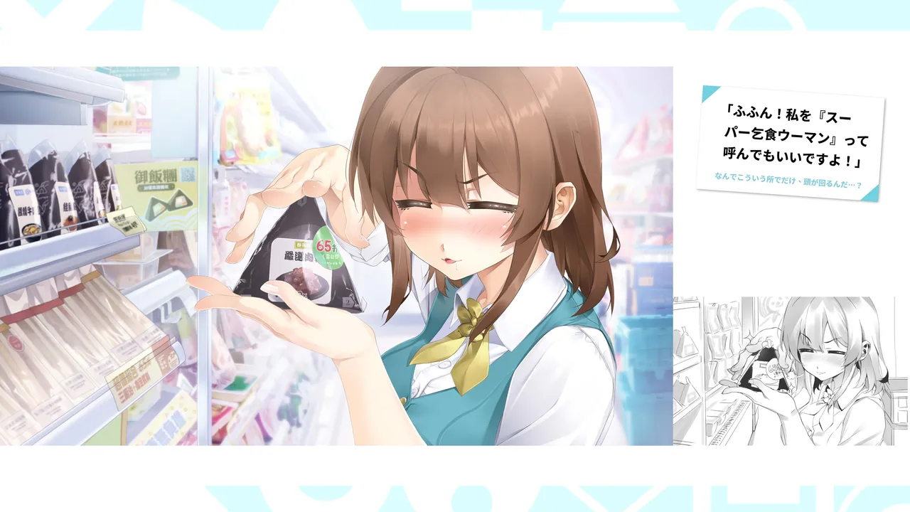 Taiwan Lian'ai Wuyu⁵ - Digital Artbook page 21 - artbook hentai manga - read online free