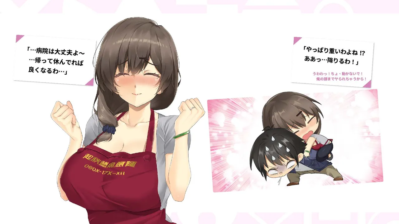 Taiwan Lian'ai Wuyu⁵ - Digital Artbook page 96 - artbook hentai manga - read online free