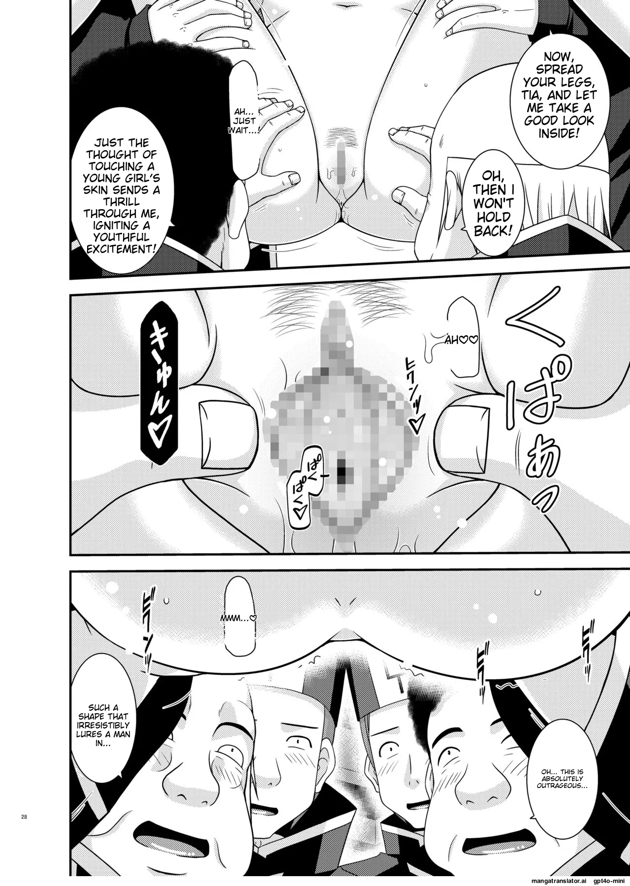 Melon ga Chou Shindou! R17 - Page 26